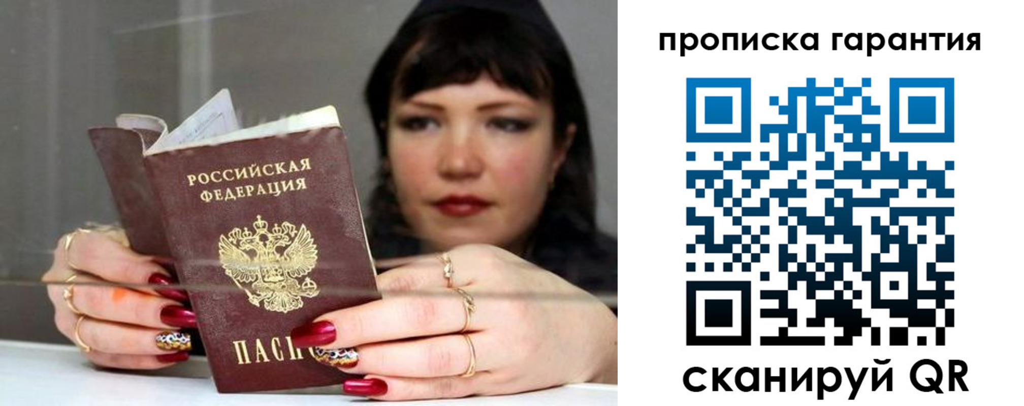 пропишу в квартире в Пермском крае