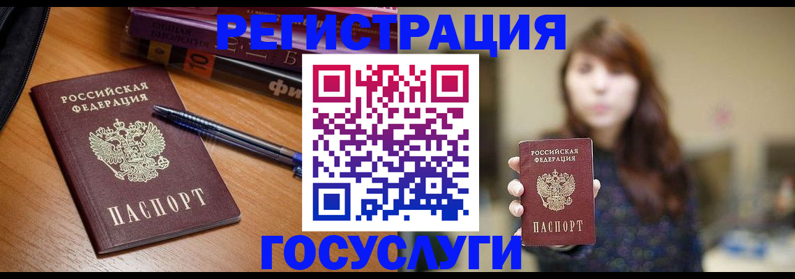 временная регистрация гарантия в Пермском крае