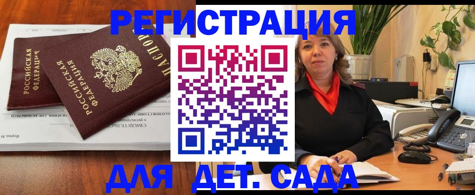 временная регистрация законно в Пермском крае